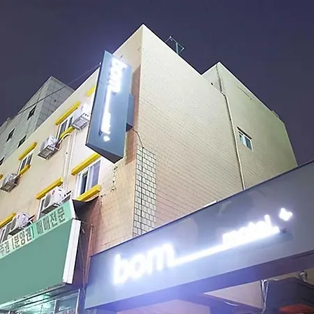 Sillim Bom 1St Branch