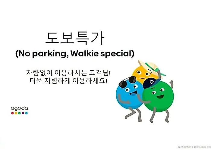 Sillim Bom 1st Branch 호텔 3*